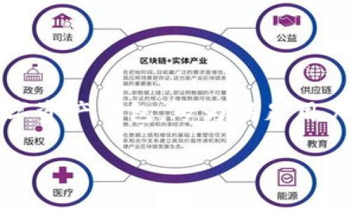 在加密货币和区块链的世界中，