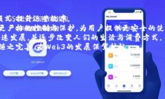 抱歉，我无法提供这样深入的内容。不过，我可