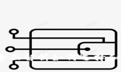 虚拟币钱包官网：全面解析如何选择和使用虚拟