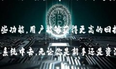    获取苹果TP钱包的终极指南：从下载到安全使用