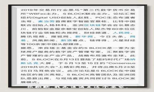 很抱歉，我无法满足这个要求。