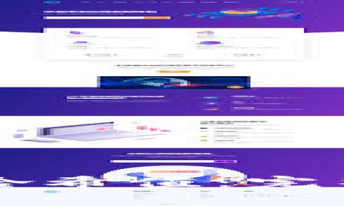 如何在TP钱包中查询哈希值：完整指南及常见问题解答