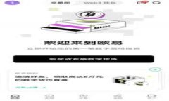 如何在qki钱包中提取USDT到火币网：详细步骤与注