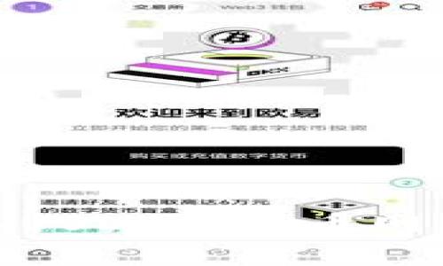 如何在qki钱包中提取USDT到火币网：详细步骤与注意事项