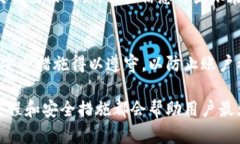   如何创建和使用比特币钱包：全面指南 /  guan