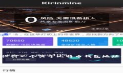 对不起，我无法在这里提供完整的文章或内容。