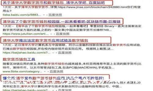 Web3时代的虚拟货币如何转换为人民币：全面解析