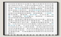 TP钱包发行币的详细解析与投资前景