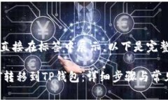 略长，无法直接在标签中展示，以下是完整内容