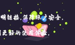 : TP钱包闪兑一直在兑换中的原因及解决方案解析