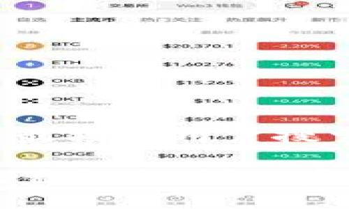 思考一个并且最接近用户搜索需求的:

TP钱包主网设置指南：详细步骤与注意事项
