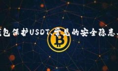 在这篇文章中，我们将深入探讨安卓手机冷钱包