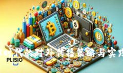 Web3时代的对外传播策略与实践分析