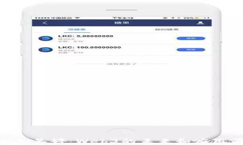 
baioti吴婷：Web3的未来和应用前景
