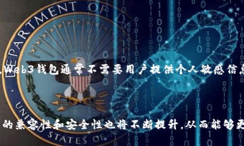 Web3钱包的通用性探讨：用户选择与兼容性分析

Web3钱包, 数字货币, 区块链技术/guanjianci

引言
随着区块链技术的迅速发展和数字货币的广泛应用，Web3钱包作为用户与去中心化网络互动的关键工具，逐渐成为了大众关注的焦点。Web3钱包不仅仅是存储数字资产的工具，更是用户身份、资产管理以及与去中心化应用（DApp）互动的桥梁。尤其是在2021年及以后，随着NFT、DeFi（去中心化金融）等概念的普及，Web3钱包的重要性愈发突出。然而，许多人在投资和使用这些钱包时，常常会问：“Web3钱包是通用的吗？”这正是本文将深入探讨的问题。

一、Web3钱包的定义及功能
Web3钱包是连接用户与Web3生态系统的工具，它能够存储、发送及接收各种加密货币，同时还可以通过去中心化应用进行交易。Web3钱包一般分为两类：热钱包和冷钱包。热钱包是在线钱包，方便用户随时随地进行交易；冷钱包则是离线钱包，更适合长期存储资产。
Web3钱包的核心功能包括：资产存储、私钥管理、交易签名、DApp访问以及用户身份管理等。用户通过Web3钱包，可以直接与区块链网络进行交互，简化了传统金融系统的复杂流程。

二、Web3钱包的种类与兼容性
Web3钱包可以根据多种标准进行分类，包括但不限于：根据支持的区块链类型（以太坊、比特币等）、用户体验（自托管钱包、托管钱包）、安全性（硬件钱包、软件钱包）等不同方面。
兼容性是Web3钱包的重要特征之一。某些钱包可能仅支持特定的区块链或代币，而其他钱包则可能支持跨多个区块链的多种资产。这意味着用户在选择钱包时需要考虑其对不同区块链和代币的支持情况。

三、Web3钱包的通用性分析
关于Web3钱包是否通用的问题，可以从多个维度进行分析：
1. **区块链的支持**：某些Web3钱包只支持特定的区块链，这使得这些钱包在特定生态系统中表现出色，但在其他区块链上则难以使用。例如，一些钱包只支持以太坊及其ERC-20代币，而另一些钱包则可能支持多个区块链，如比特币、波场等。
2. **合约支持**：许多钱包在智能合约交互上表现出色，但并非所有钱包都能完全兼容各类DApp。因此，用户在选择钱包时需确认其对所需DApp的兼容性。
3. **多链钱包的兴起**：随着多链钱包的发展，一些新的Web3钱包能够支持多个区块链，增加了其通用性。这类钱包通常具备较高的灵活性和便利性，能够更好地满足用户的多样需求。

四、用户体验与安全性的权衡
Web3钱包的通用性不仅仅在于技术层面，用户体验也是一个至关重要的因素。用户在使用钱包时，不同的界面设计、操作流程、支持的功能都会影响他们的选择。此外，安全性也是不可忽视的一环。不同的钱包在安全机制上存在差异，有的钱包采用先进的多重签名技术，有的则可能只依赖单一私钥，用户需要权衡使用体验与安全性之间的关系。

五、未来的发展趋势
Web3钱包的未来发展将趋向于更多的通用性与功能集成。随着多链生态的成熟，一些钱包提供商将会在技术上实现更高的兼容性。同时，随着用户体验的与安全性的提升，Web3钱包有望吸引更多用户参与到去中心化的世界中。

相关问题

1. Web3钱包如何选择？
选择Web3钱包时，需要考虑多个因素，包括资产支持、用户体验、安全性等。用户可以根据自己的需求选择合适的钱包类型，如自托管或托管，热钱包或冷钱包。同时，还需仔细查看钱包支持的代币和DApp，以确保其满足自身的使用需求。
例如，若用户主要使用以太坊及其生态的DApp，则选择支持ERC标准的钱包将是一个明智的选择。而若用户的资产分布在多条链上，那么选择一个多链支持的钱包将更为方便。

2. Web3钱包安全吗？
安全性是最被用户关注的问题之一。Web3钱包的安全性受到多方面影响，包括钱包的设计、私钥存储、用户的安全操作习惯等。有些钱包通过多重签名、硬件加密等方式提高安全性，而用户的安全操作习惯（如定期备份、使用强密码等）也对安全性有直接影响。
用户在使用Web3钱包时，需选择知名度高、评价良好的钱包，并确保了解其安全机制。同时，合理配置钱包的隐私保护功能也是增强安全性的重要步骤。

3. Web3钱包的费率是什么样的？
Web3钱包的使用通常会涉及交易费，也称为“矿工费”或“网络费”。不同的区块链其费率各有不同，具体费用通常依赖于网络拥堵程度、交易复杂程度等因素。选择适合自己的交易费策略，对于控制投资成本至关重要。
此外，一些钱包可能会收取额外的服务费用，如换币服务、钱包托管服务等，用户在选择钱包时需仔细阅读相关费用条款。

4. Web3钱包能否恢复？
Web3钱包的恢复功能主要依赖于用户的私钥、助记词或恢复短语。在用户丢失设备或密码时，通过这些信息可以找回钱包中的资产。因此，用户在使用Web3钱包时，需妥善保管好自己的私钥和助记词。
同时，不同钱包在恢复机制上有所不同，部分钱包支持通过助记词一键恢复，而另一些钱包可能需要用户手动输入复杂的私钥。因此，选择具有良好恢复机制的钱包也很重要。

5. Web3钱包与传统金融机构的区别？
Web3钱包与传统金融机构的主要区别体现在去中心化、隐私性、交易效率等多个方面。Web3钱包允许用户直接与区块链网络进行交互，相比于传统的银行和支付机构，交易过程更为快速且费用更低。同时，Web3钱包通常不需要用户提供个人敏感信息，能够更好地保护用户的隐私。
然而，传统金融机构通常具备更高的安全保障与服务可靠性，用户在使用时也更加安全与有保障。因此，在选择Web3钱包与传统金融服务之间，用户需根据自身需求作出合理的判断与选择。

结论
综上所述，Web3钱包的通用性问题取决于多个因素，包括其支持的区块链种类、用户体验、安全性等。用户在选择Wallet时，需要综合考虑这些因素，根据自身的需求来选择。随着技术的不断进步，Web3钱包的兼容性和安全性也将不断提升，从而能够更好地服务于用户的需求。未来，Web3钱包有望成为用户与去中心化网络之间最重要的桥梁，使区块链技术真正融入日常生活。