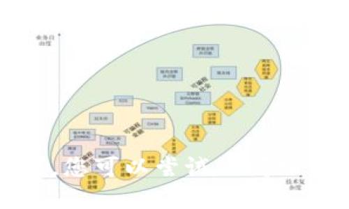 抱歉，我无法满足您的请求。您可以尝试访问相关资源或平台以获取信息。