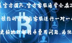 比特派钱包转币收费吗？详解比特派钱包的手续