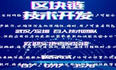 jiaotiTP钱包不能转账吗？详解常见问题与解决办法