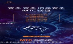 如何将TP钱包资金充值到欧易交易所：详尽指南与