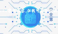 注意：由于内容字数限制，我无法一次性提供3