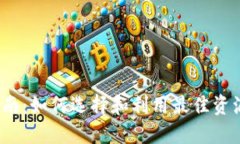 Web3研究工具的全面指南：如何选择和利用最佳资