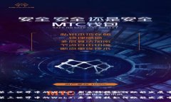 探索第三世界中的Web3：未来科技如何赋能发展中