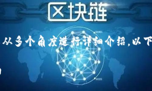 对于“TP钱包有病毒怎么办”的问题，我们可以从多个角度进行详细介绍。以下是内容的结构设计，包括、关键词和详细解析。

如何安全处理TP钱包中的病毒问题：全面指南
