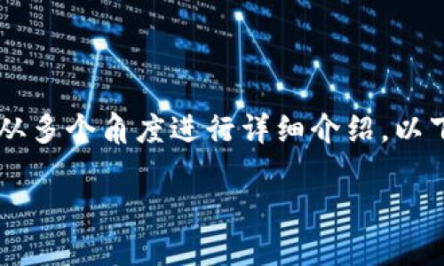 对于“TP钱包有病毒怎么办”的问题，我们可以从多个角度进行详细介绍。以下是内容的结构设计，包括、关键词和详细解析。

如何安全处理TP钱包中的病毒问题：全面指南