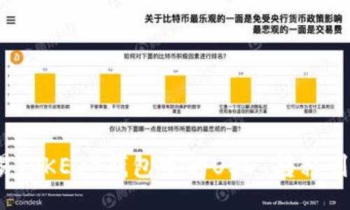 div

如何将欧易（OKEx）钱包中的USDT转移到其他钱包？