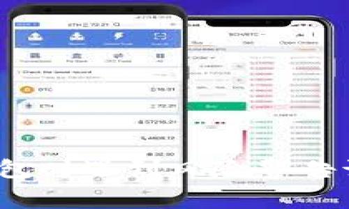 : 下载TP钱包时遇到风险警告该如何应对？