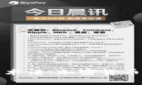 深入了解TP钱包术语：加密货币存储的关键概念