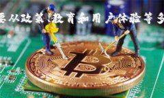 jiaotieWeb3的未来：如何重塑互联网的语言与交流