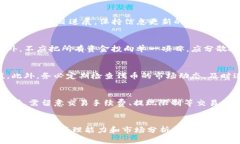 biao ti比特币ICO钱包：安全存储与管理的最佳选择