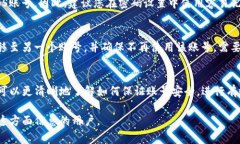   如何在TP钱包中创建EOS账号？详细步骤及常见问