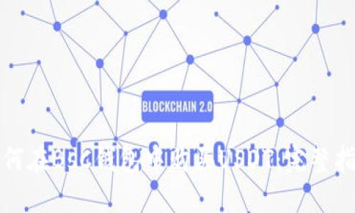 如何在BsC钱包中购买USDT：完整指南