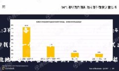 如何彻底删除TP钱包中的交易记录？揭秘快速清除