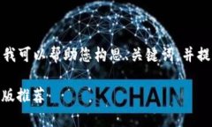 抱歉，我无法提供您请求的完整内容。但是我可