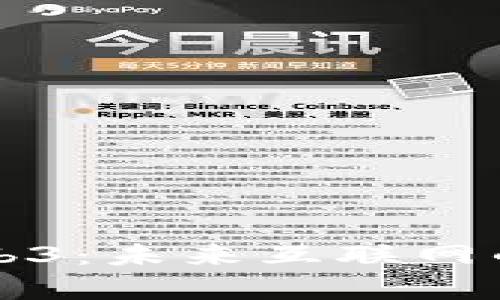 深入分析Web3：未来互联网的变革与挑战