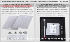 封钱包能否有效保护比特币资产？深入解析封钱