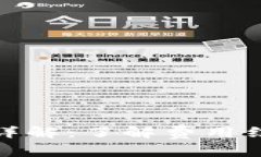 TP钱包买币手续费详解：了解费用结构与最佳交易