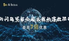 要求较长文本和详细内容的问题可能会超出我的