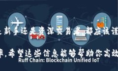 为了将USDT从你的钱包转到火币交易所，你需要遵