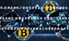   如何使用TP钱包将数字货币转入币安平台？ /