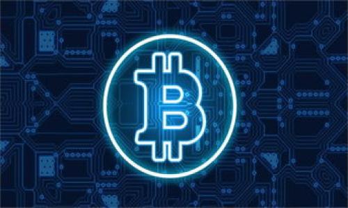   TP钱包资源不足？解决方案和技巧详解 / 
 guanjianci TP钱包,资源不足,解决方案 /guanjianci 

TP钱包（TP Wallet）是一款多链数字货币钱包，它为用户提供安全便捷的Token交易、资产管理和区块链信息查询等诸多功能。随着区块链技术的不断发展，越来越多的用户开始使用TP钱包进行数字货币的存储和交易。然而，一些用户在使用TP钱包时可能会遇到“资源不足”的提示，这可能导致一些功能无法正常使用，进而影响用户体验。本文将详细探讨TP钱包“资源不足”这一问题，提供解决方案和技巧，帮助用户顺利使用TP钱包。

TP钱包资源不足的原因分析
首先，我们需要明白为什么会出现“资源不足”的提示。此问题通常与以下因素有关：

1. **内存不足**：TP钱包是一款动态应用程序，在运行过程中需要一定的内存。如果设备的内存较小，或者同时运行多个应用，容易导致TP钱包内存不足，影响其性能。

2. **网络状况不佳**：TP钱包需要通过网络连接到区块链节点，如果网络状况不佳，可能会导致资源调用不畅，出现类似“资源不足”的提示。

3. **版本问题**：如果TP钱包的应用程序版本过旧，可能存在某些已知的bug，导致资源不足的情况。保持应用更新至最新版本是非常重要的。

4. **节点问题**：TP钱包是通过与区块链节点进行交互来实现功能的，如果所连接的节点不稳定或离线，可能会导致资源调用失败。

5. **配置问题**：用户在使用TP钱包时，可能没有按照推荐的系统配置进行安装。操作系统的环境和设置也会影响应用的性能。

解决TP钱包资源不足的有效方法
对于“资源不足”的提示，我们可以从以下几个方面进行解决：

1. **清理内存**：在使用TP钱包之前，可以尝试关闭其他不必要的应用程序，以释放设备内存。对于存储空间不足的情况，可以删除一些不常使用的应用或文件，确保有足够的存储空间。

2. **网络连接**：确保设备连接到稳定的网络。可以选择使用Wi-Fi网络而非手机数据流量，尽量避免在信号不佳的环境下使用TP钱包。例如，在出行的过程中，选择在信号强的地方操作。

3. **定期更新应用**：随时检查TP钱包的更新情况，保持应用程序为最新版本。常常开发者会对应用进行，修复一些bug，更新之后的应用会表现得更加稳定。

4. **更换节点**：TP钱包可以连接不同的节点，如果连接的节点不稳定，可以尝试更换节点。用户在TP钱包的设置中，通常可以找到节点配置的选项，选择一个离自己更近或速度更快的节点。

5. **检查系统配置**：确保设备的操作系统和环境满足TP钱包对硬件和软件的要求。如果设备较老，建议在性能允许的前提下进行必要的硬件升级。

如何有效管理TP钱包资源
除了以上一些解决方案，用户还应该学会如何有效管理TP钱包中的资源，以避免将来再次出现“资源不足”的问题。

1. **合理规划资产**：用户在TP钱包中存储多种数字资产时，应该进行合理的分类和规划。不要将所有的Token都放在一个钱包中，可以选择创建多个子钱包，方便后续管理和查看。

2. **定期备份**：TP钱包支持资产的备份功能。用户应定期备份钱包信息，并妥善保管备份文件，以免丢失重要的资产。备份还能帮助用户在遇到问题时快速恢复钱包状态。

3. **保持安全性**：用户在使用TP钱包时应保持一定的安全意识，确保自己的私钥、不随意的分享钱包信息，同时可使用二步验证等安全措施。这也有助于降低因安全漏洞导致的资源损失。

4. **学习相关知识**：了解TP钱包的使用方式和区块链技术的基础知识，可以帮助用户更好地利用TP钱包，提高使用效率，避免常见的问题。

5. **参与社区交流**：用户可以加入TP钱包的社区，获取其他使用者的经验与技巧，解决疑惑。社区通常会有人分享使用中的问题和解决方案，增加人脉资源。

常见问答：关于TP钱包资源不足的疑问
针对TP钱包“资源不足”的问题，用户常常有以下疑问，下面将一一解答：

h41. 为什么TP钱包会提示资源不足？/h4
TP钱包提示资源不足通常与设备内存、网络状况、节点稳定性等因素有关。用户在使用过程中的操作环境和系统配置都会影响TP钱包的运行情况。

h42. 如何判断TP钱包资源不足的原因？/h4
用户可以从现有网络条件、设备内存、应用版本、节点状态等多个方面判断。如果不确定，可以尝试重启钱包或更新软件，观察问题是否仍然存在。

h43. 更换节点对解决资源不足是否有效？/h4
是的，更换节点是解决资源不足提示的有效方法之一。在TP钱包设置中选择一个速度更快或稳定性更高的节点，能够减轻资源调用的压力，提升使用体验。

h44. 如何TP钱包的使用体验？/h4
用户可以定期清理设备内存、保持应用程序更新、有效管理资产等方法来TP钱包的使用体验。良好的使用习惯和经济合理的配置会让用户体验更加流畅。

h45. 如何备份和恢复TP钱包？/h4
备份TP钱包通常可以通过导出助记词或私钥的方式进行。在恢复钱包时，只需要输入之前导出的助记词或私钥即可找回资产。用户应妥善保管好这些信息，确保安全。

综上所述，TP钱包的“资源不足”问题虽然让人烦恼，但通过合理的管理和一些具体的操作步骤，用户完全可以有效避免和解决问题，享受TP钱包带来的便捷服务。