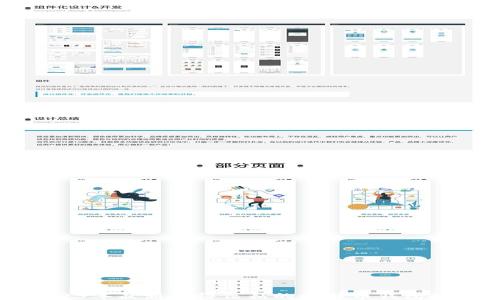
2023年最新值得信赖的比特币钱包推荐