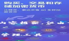 在这里，我将为您提供一个的、关键词，以及详