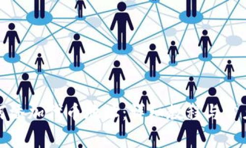 TP钱包如何添加代币地址：详细教程与常见问题解析