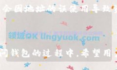 思考一个适合  并且最接近用户搜索需求的    如