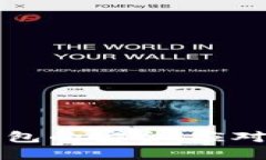 如何保护比特币热钱包的安全：应对密码泄露的