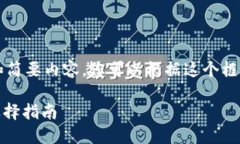 由于字数限制，我将提供一个框架和简要内容。